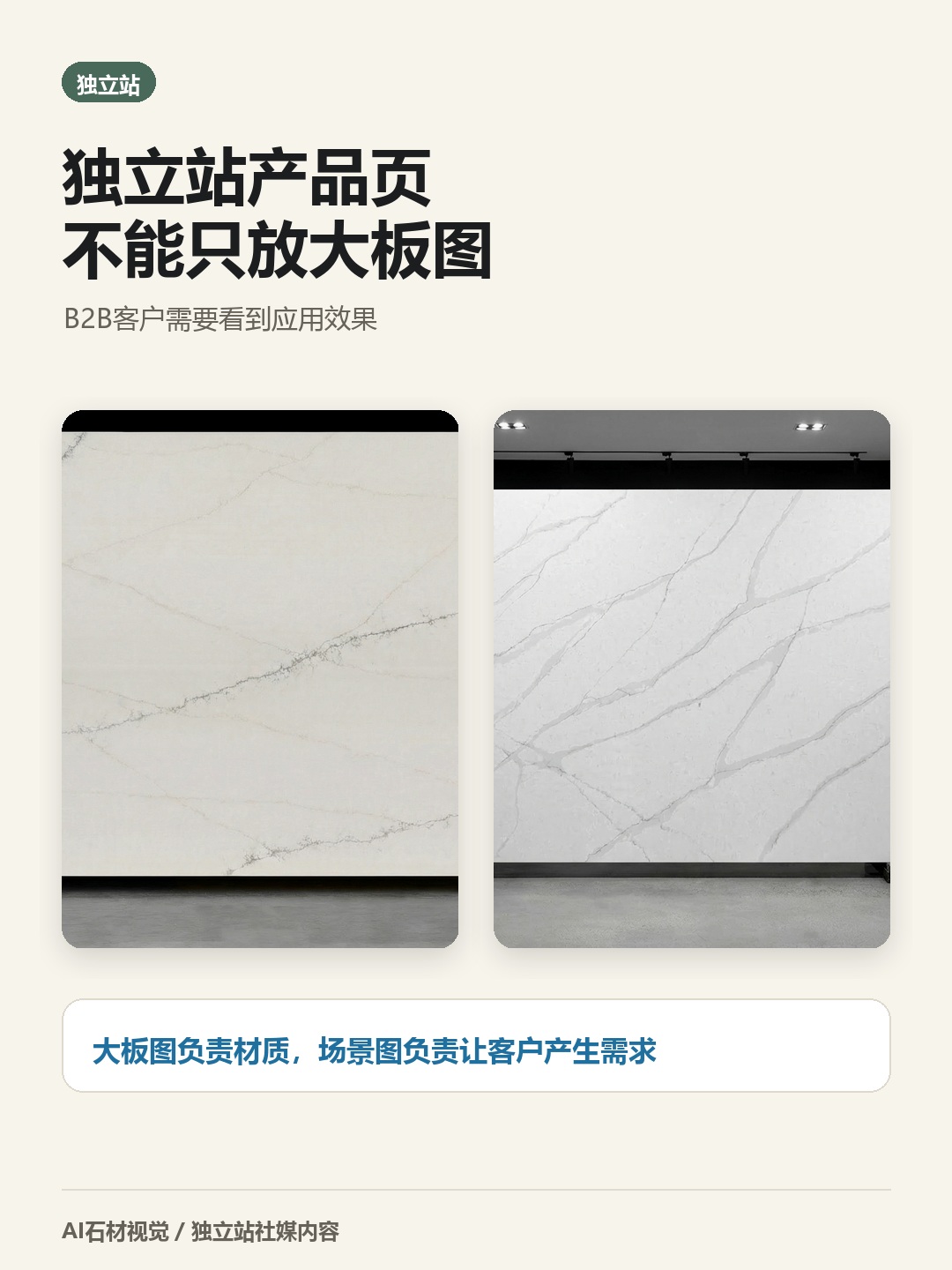 产品页别只放大板图