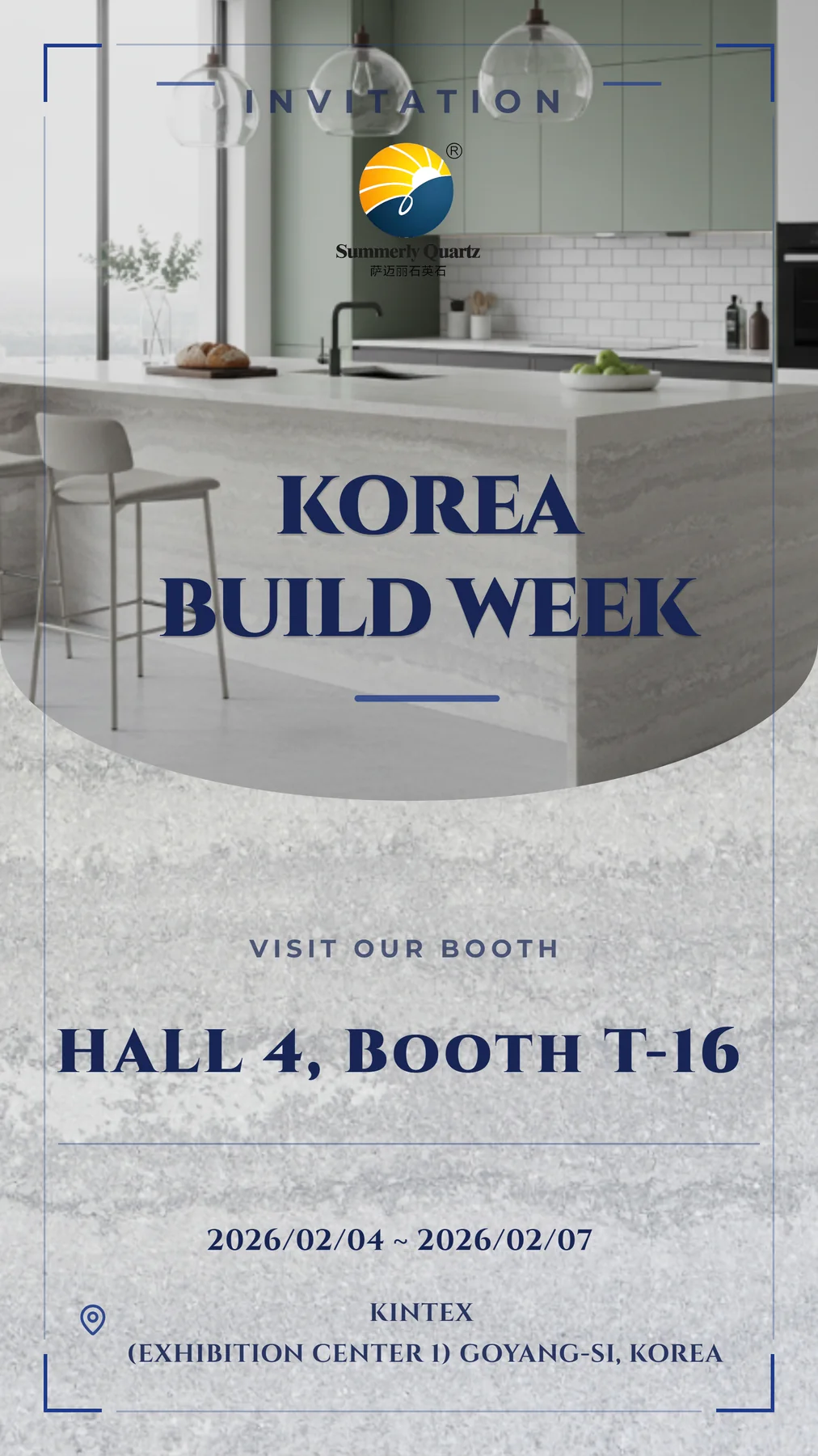 Korea Build Week邀请函