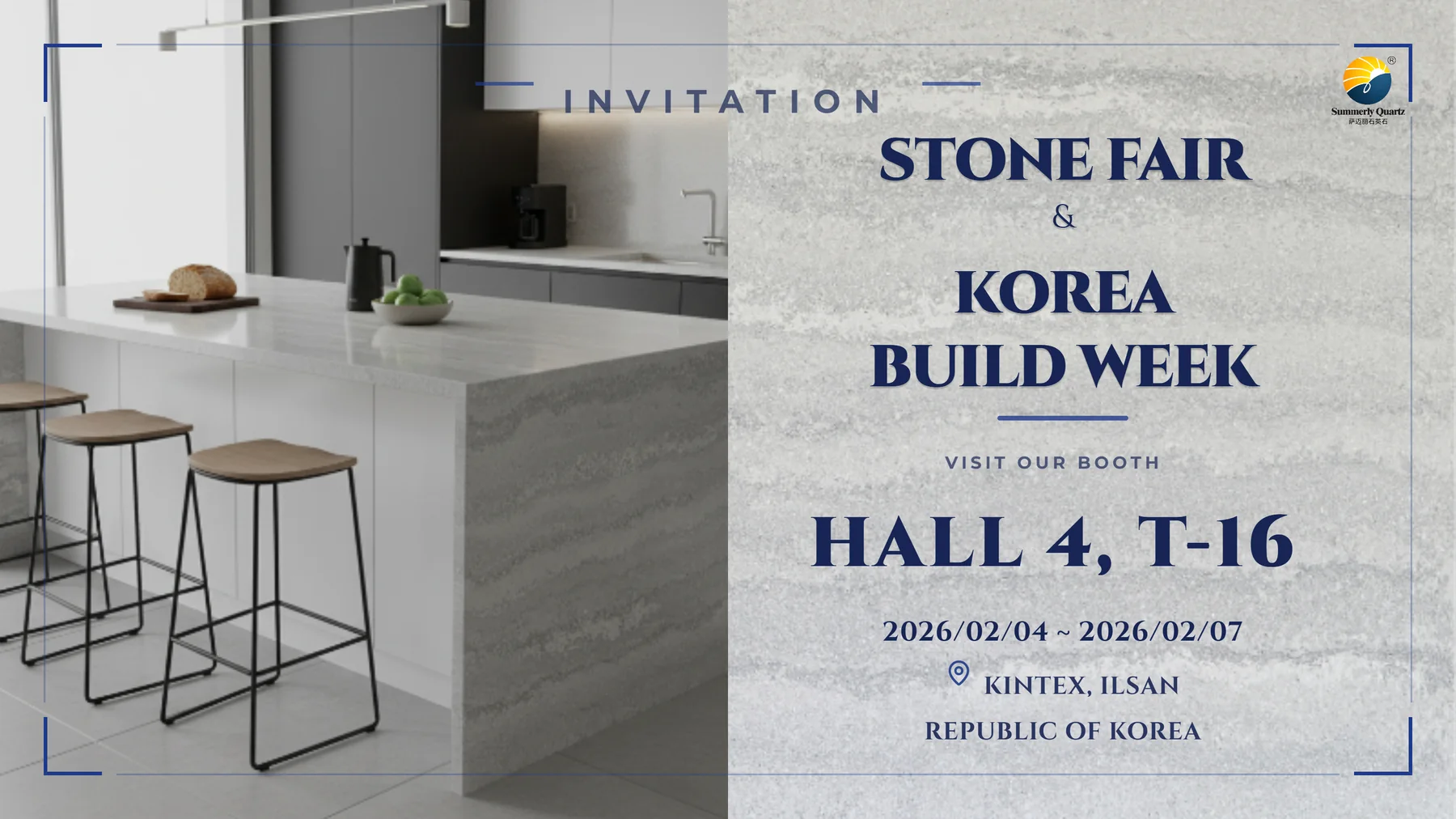 Korea Stone Fair邀请函